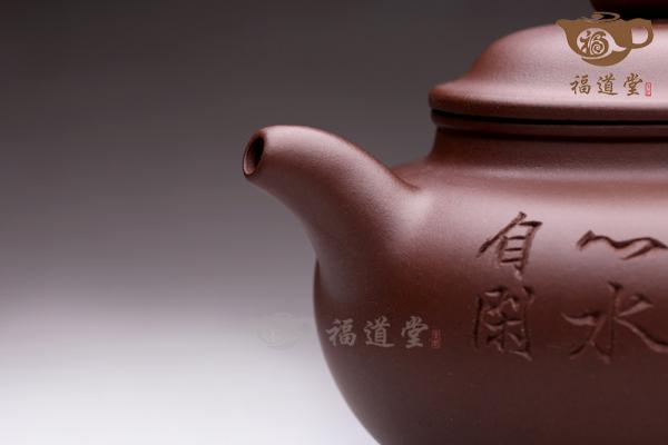 掇只
