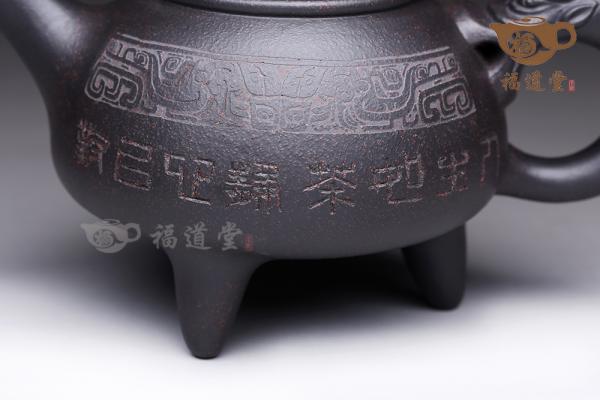 三足环龙