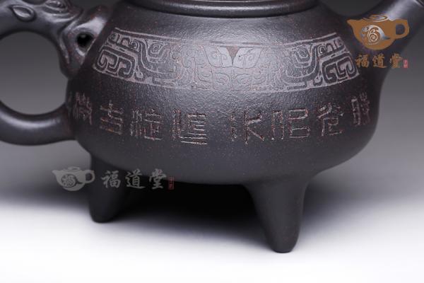 三足环龙