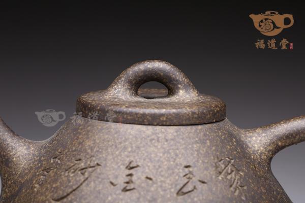 子冶石瓢