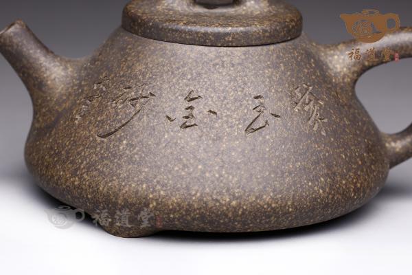 子冶石瓢