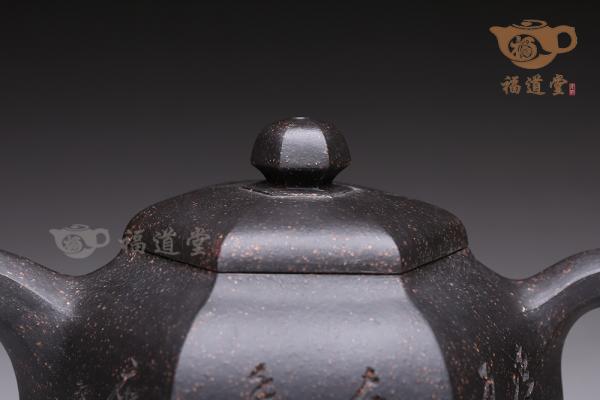 六方逸士