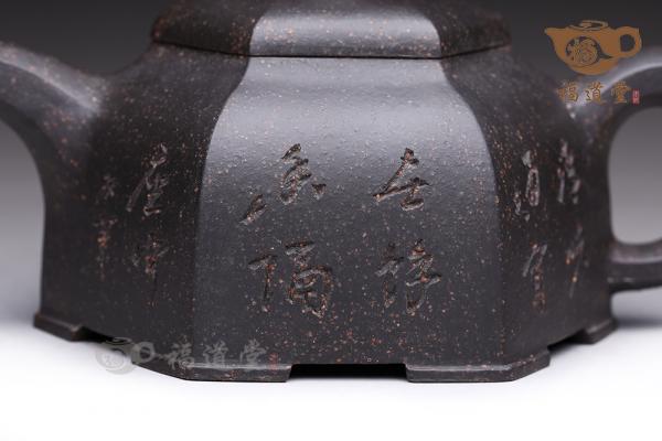 六方逸士