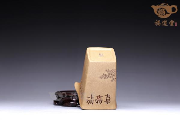 刻绘公道