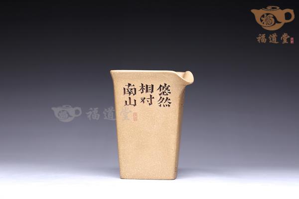 刻绘公道