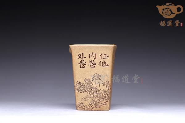 刻绘公道