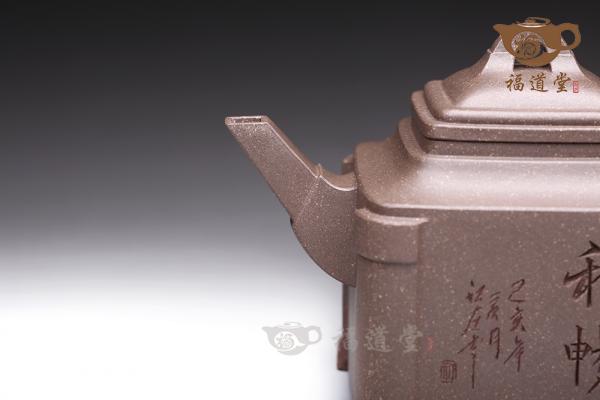 四方君竹