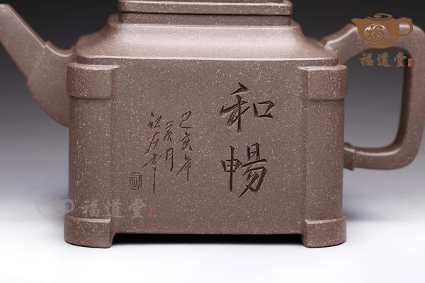 四方君竹