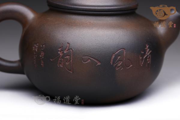 禅心