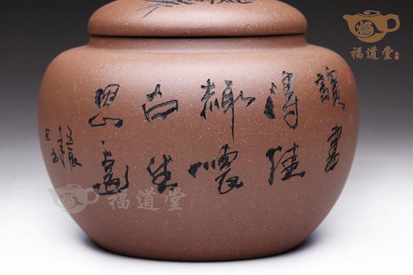 茶叶罐