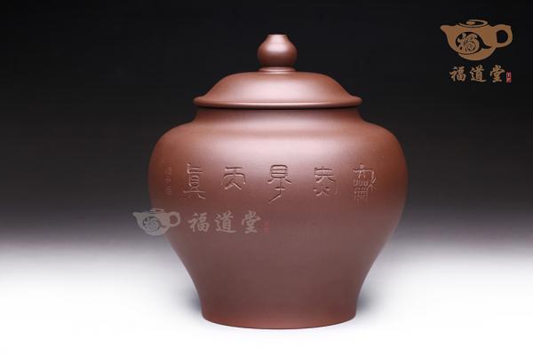 圆香茶叶罐