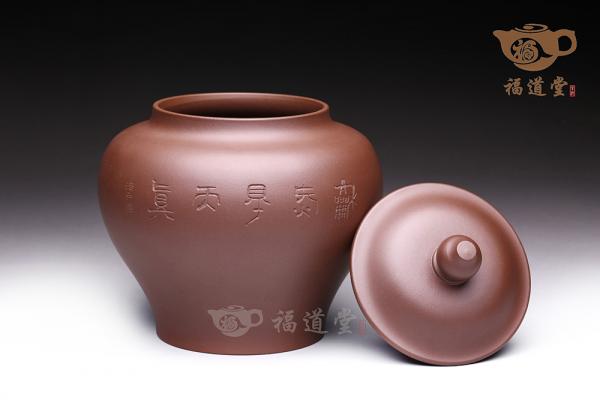 圆香茶叶罐