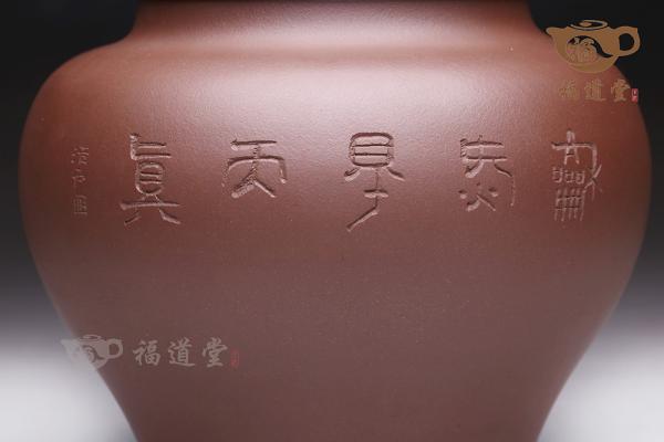 圆香茶叶罐