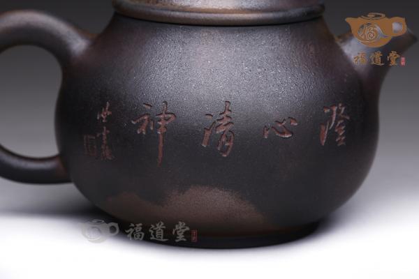 潘壶
