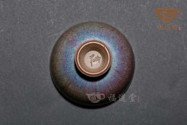钧窑杯