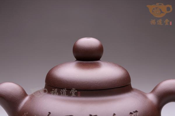 福运