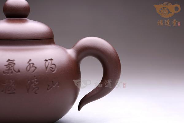 福运