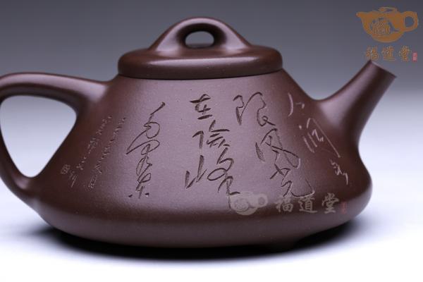 石瓢