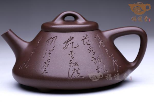 石瓢