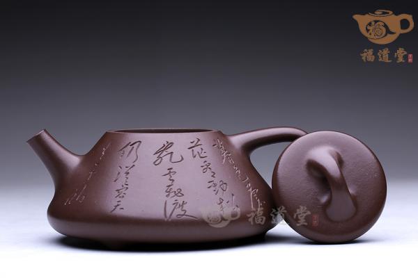 石瓢