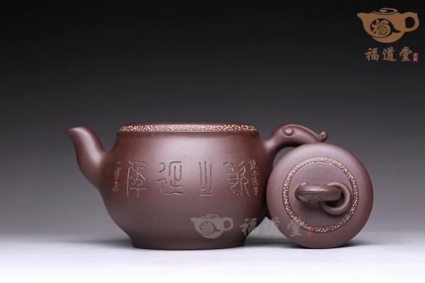 紫玉