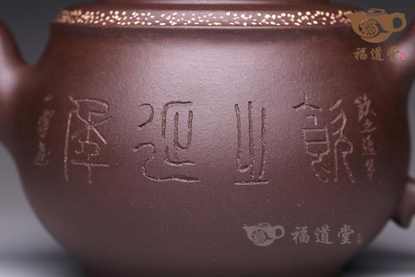紫玉