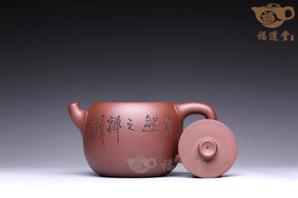 自然之禅