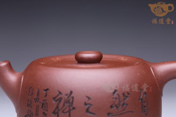 自然之禅