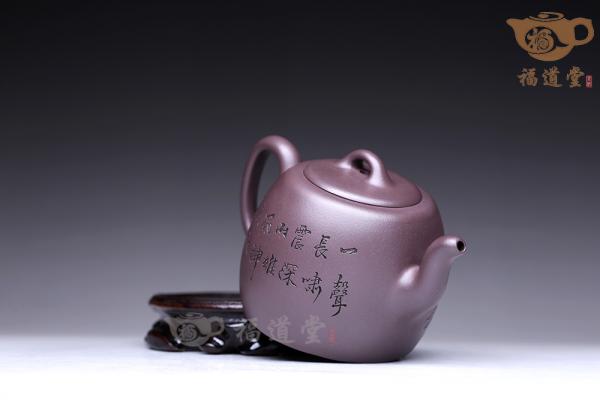 井泉