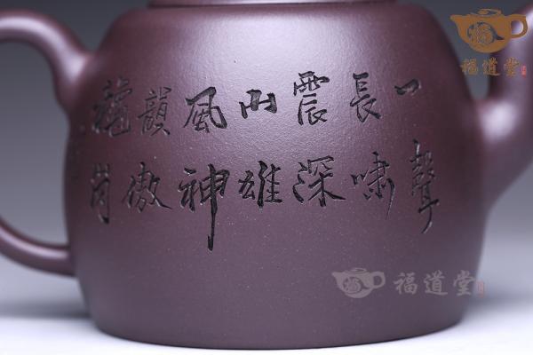 井泉