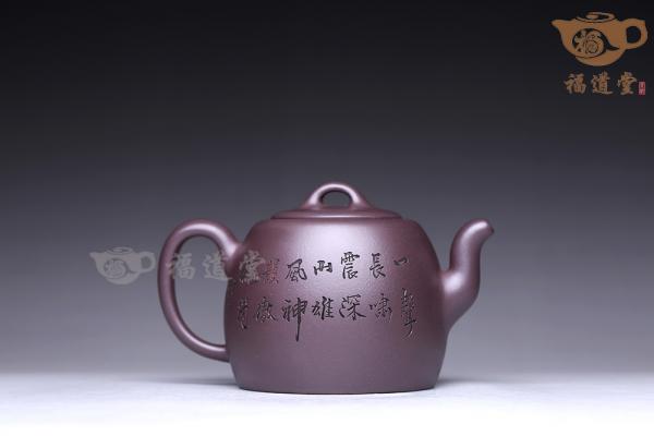 井泉