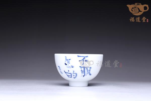 小杯子