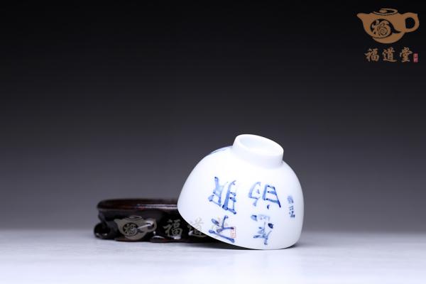 小杯子