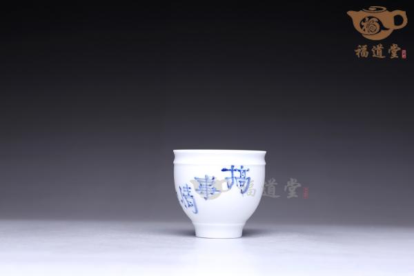 小杯子