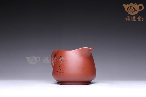 刻绘公道