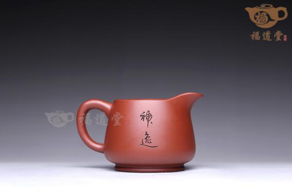 刻绘公道