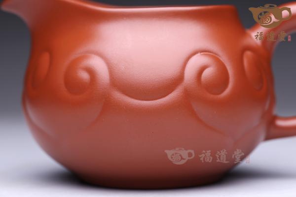 如意公道