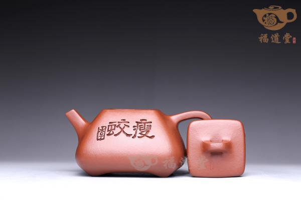 四方石瓢
