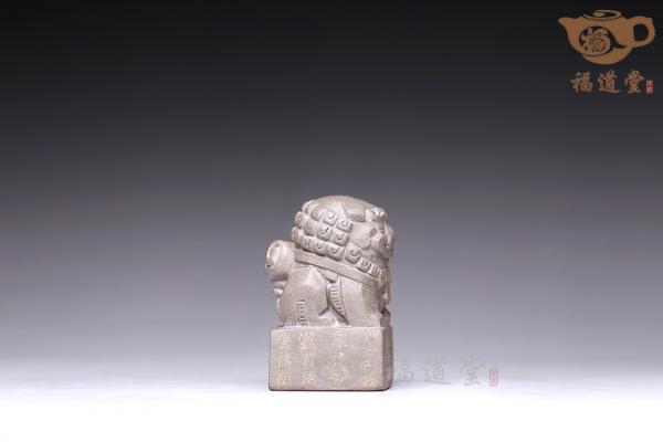 狮狮长乐