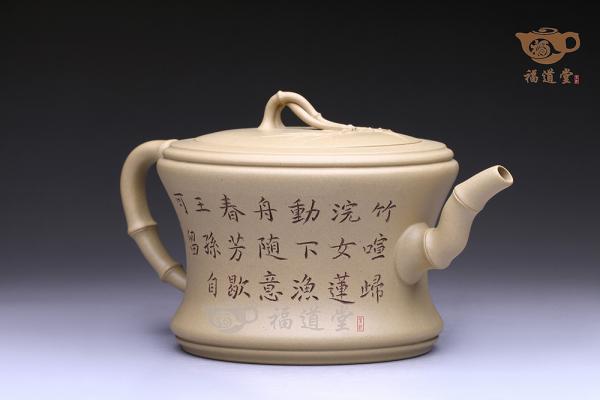 竹段