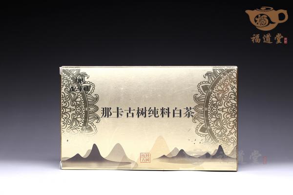 那卡古树白茶