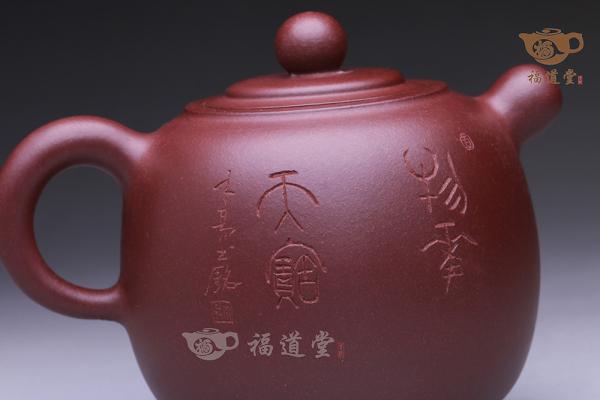湖月