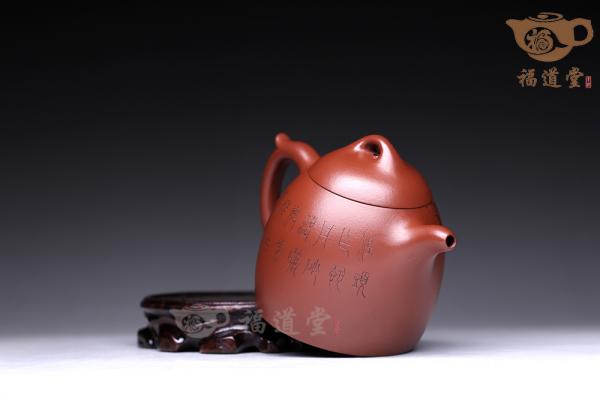 秦权