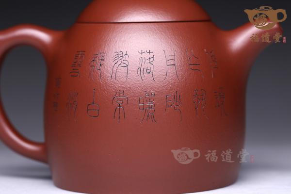 秦权