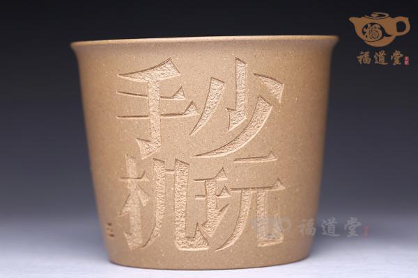 不负遇见（对杯）