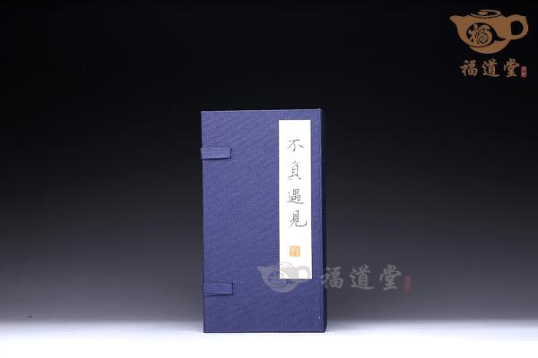 不负遇见（对杯）