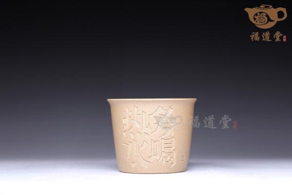 不负遇见（对杯）