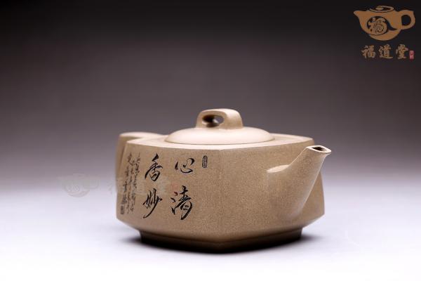 心清香妙