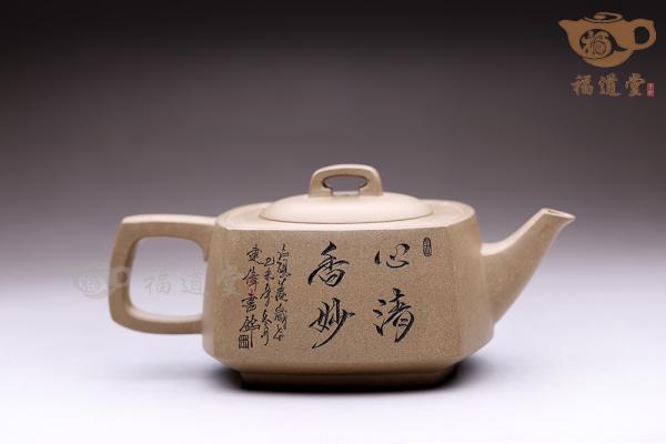 心清香妙