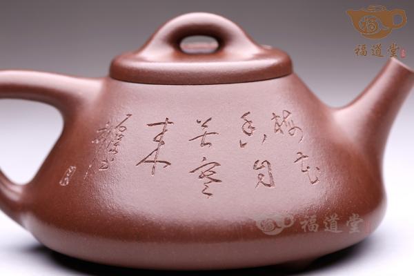 石瓢